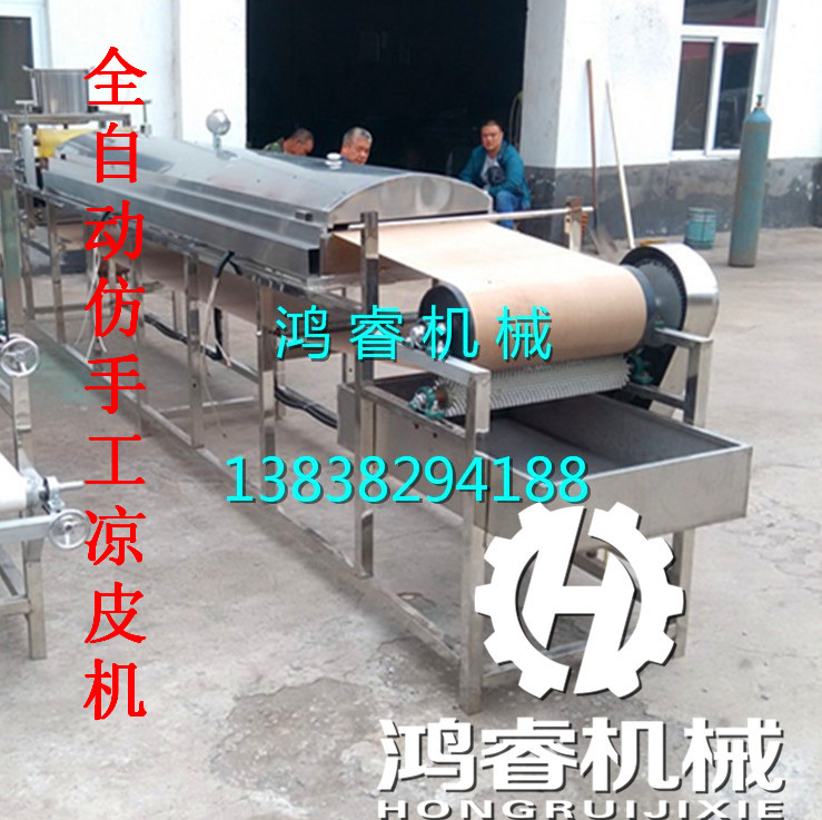 鴻睿多功能涼皮機超越手工品質_耐用十年保障